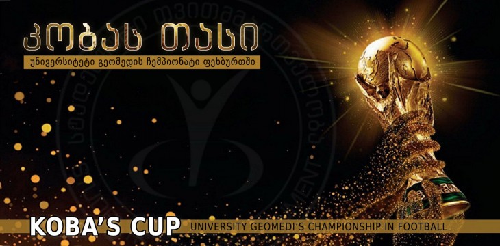 University Geomedi’s football championship “Koba’s Cup”