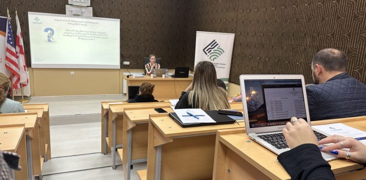 Training: “Personal Data Protection in Higher Education Institutions”